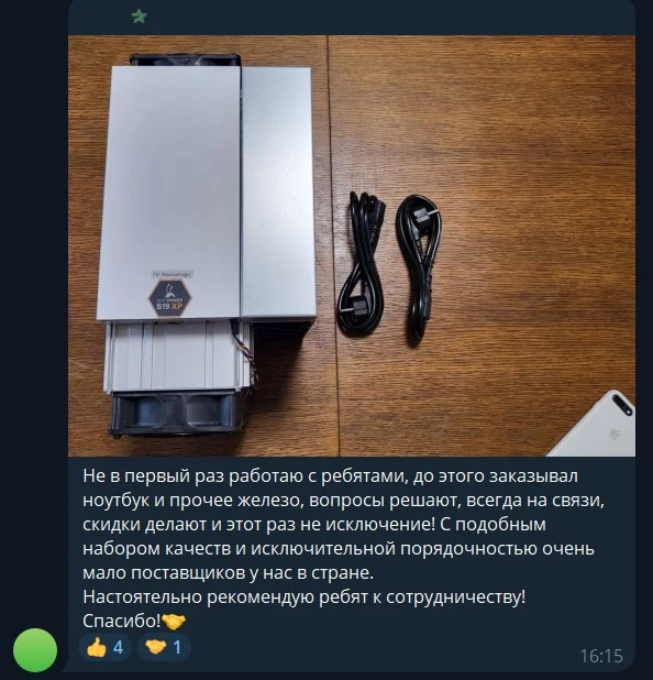 TechnoMining CHAT