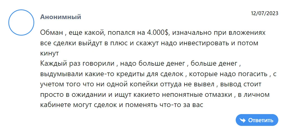 Отзывы о Ultratradeoptions