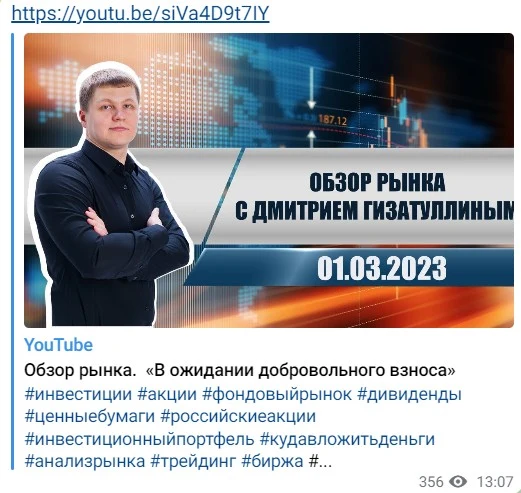 дмитрий гизатуллин телеграмм