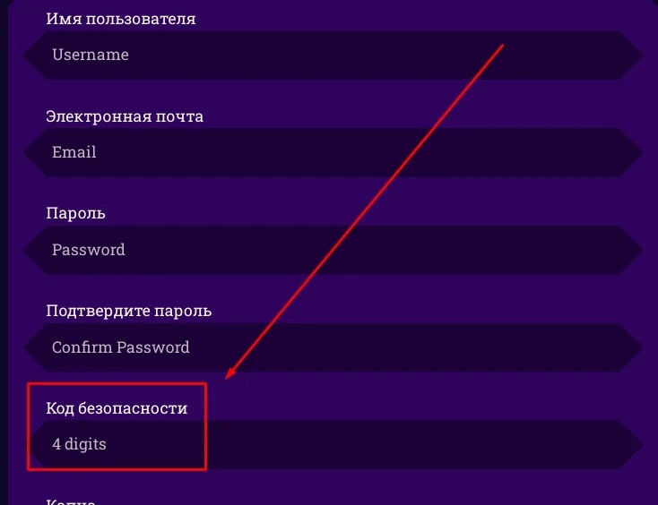Alien Limited сайт