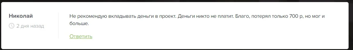 Rawcript отзывы