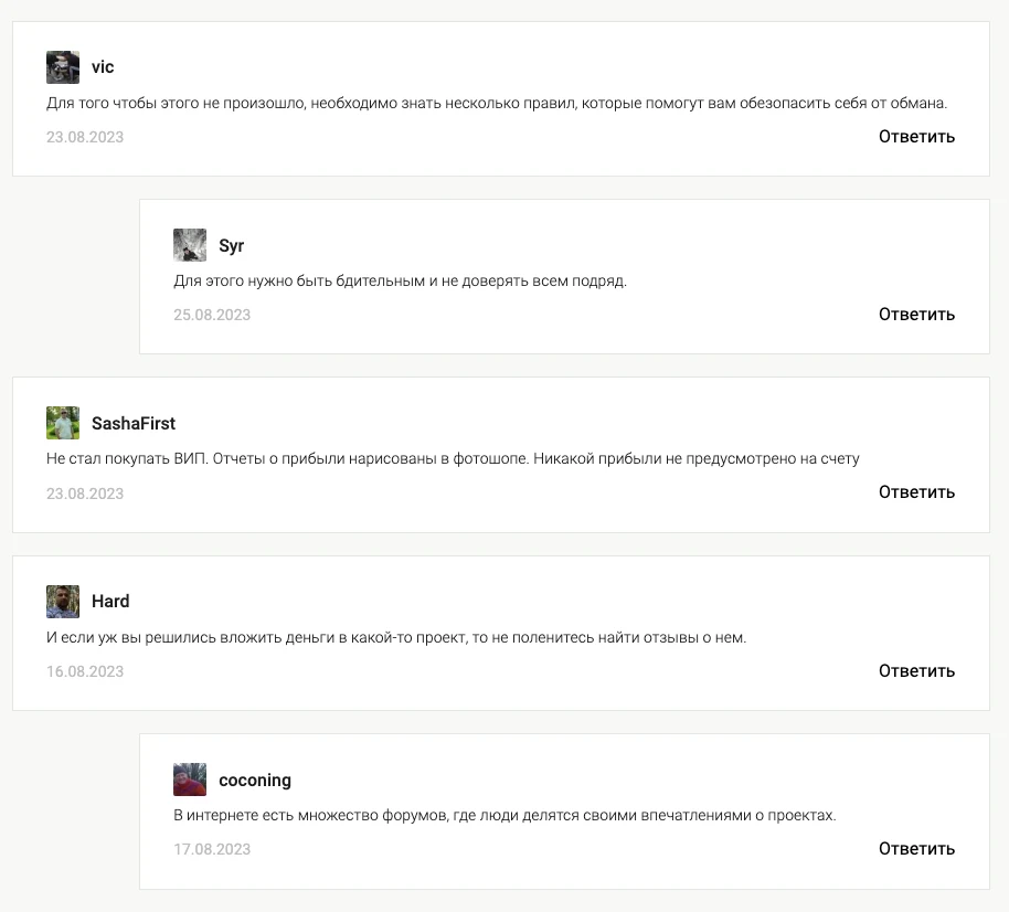 daytrader signals отзывы