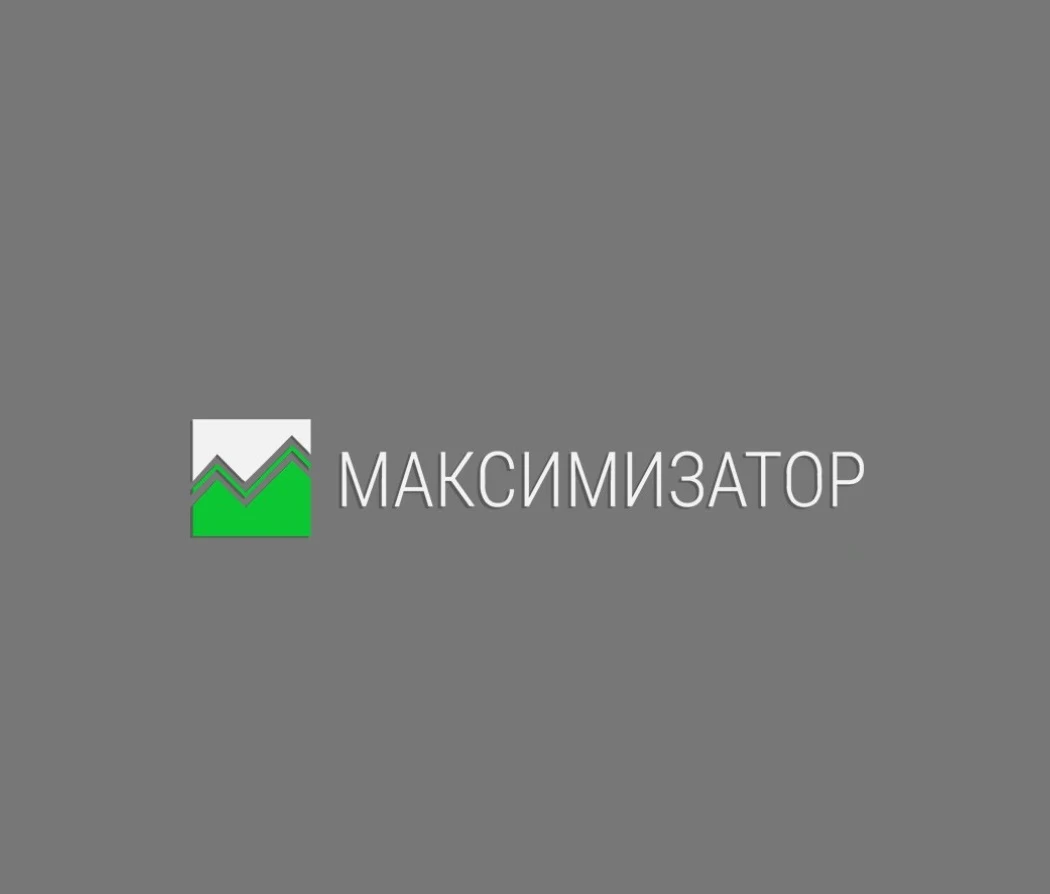 Максимизатор Прибыли