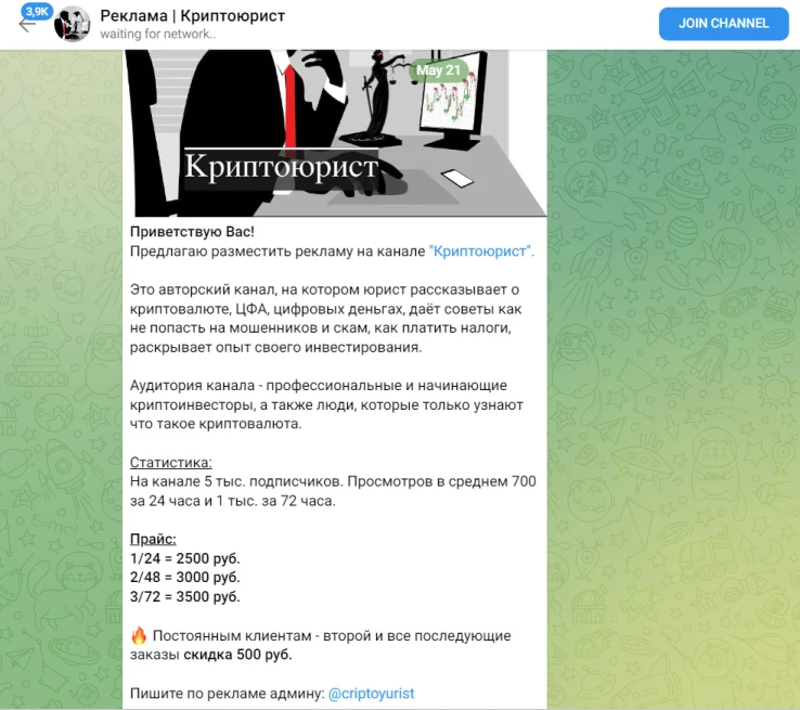 cryptoyurist