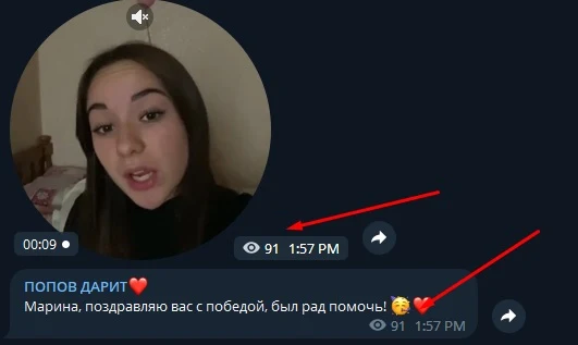 Попов Дарит - телеграм-канал
