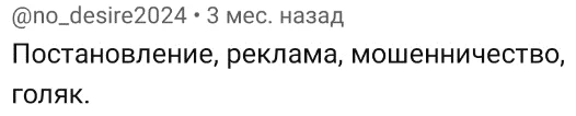 Ragimoovs