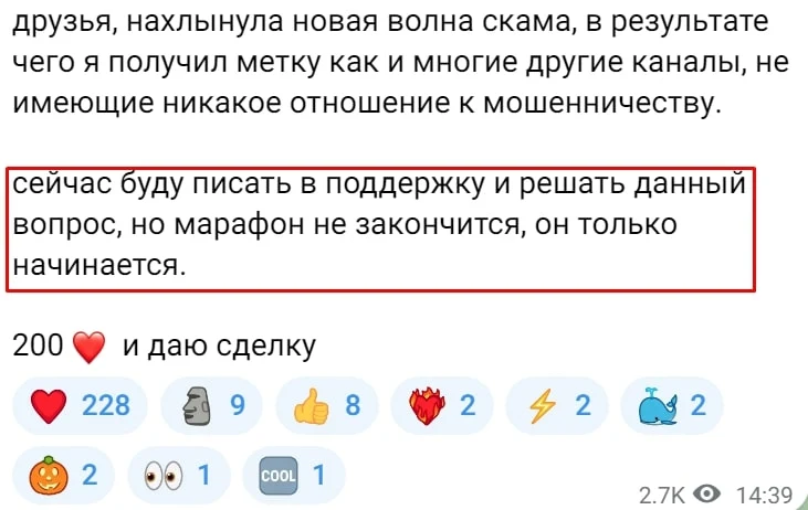 из бедняка в сытого родион телеграм пост