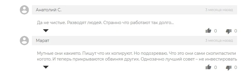 СTRL investments отзывы
