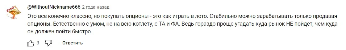 Отзывы о проекте X Management
