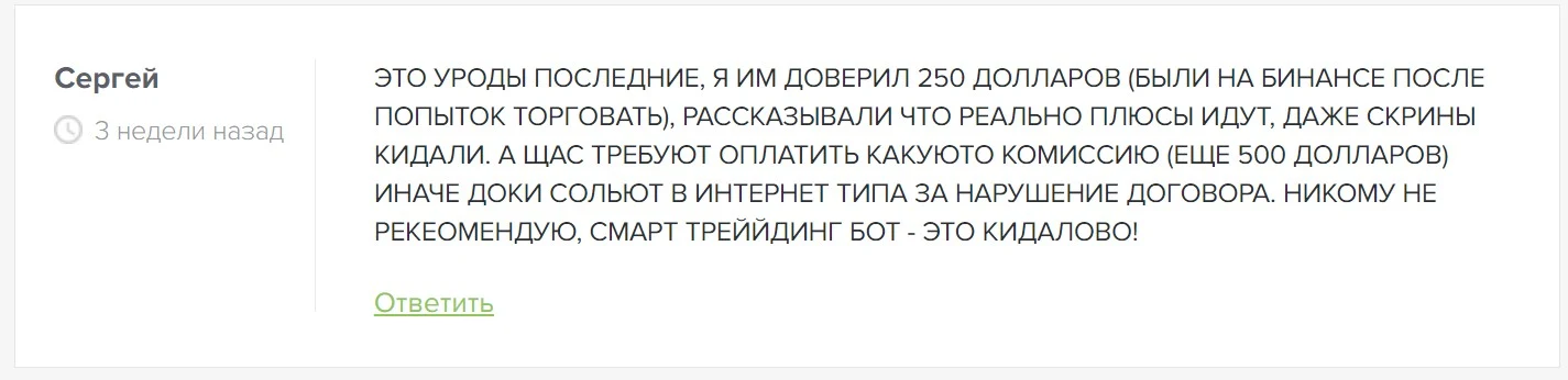 отзывы о Трейдер Демид Хапилин