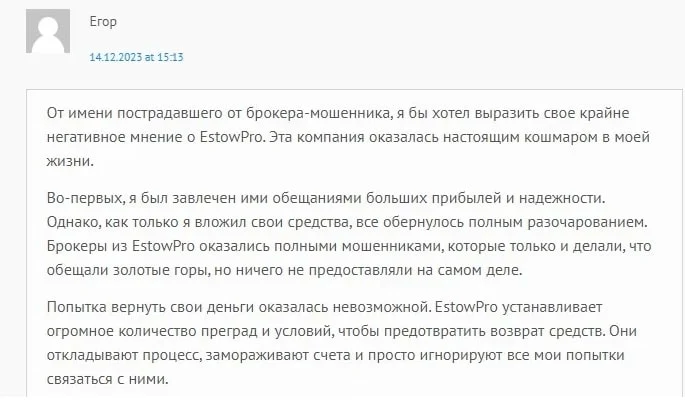 EstowPro отзывы