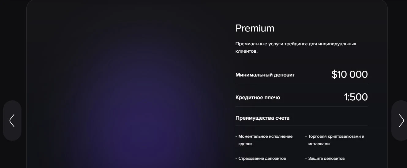 Amweinsren сайт