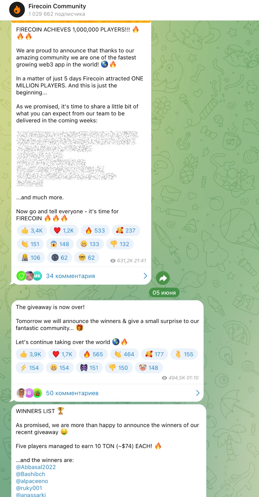 firecoin как играть