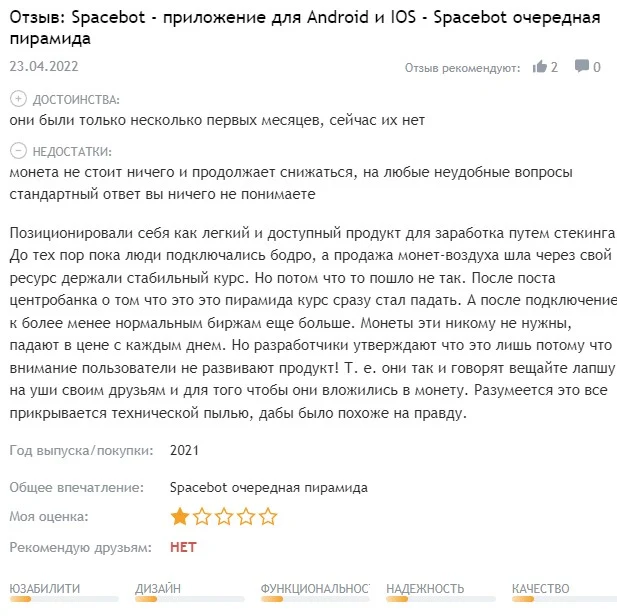 Ирисова Катя в Инстаграм отзывы