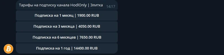 Проект HodlOnly