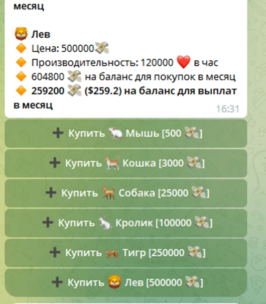rich animals game