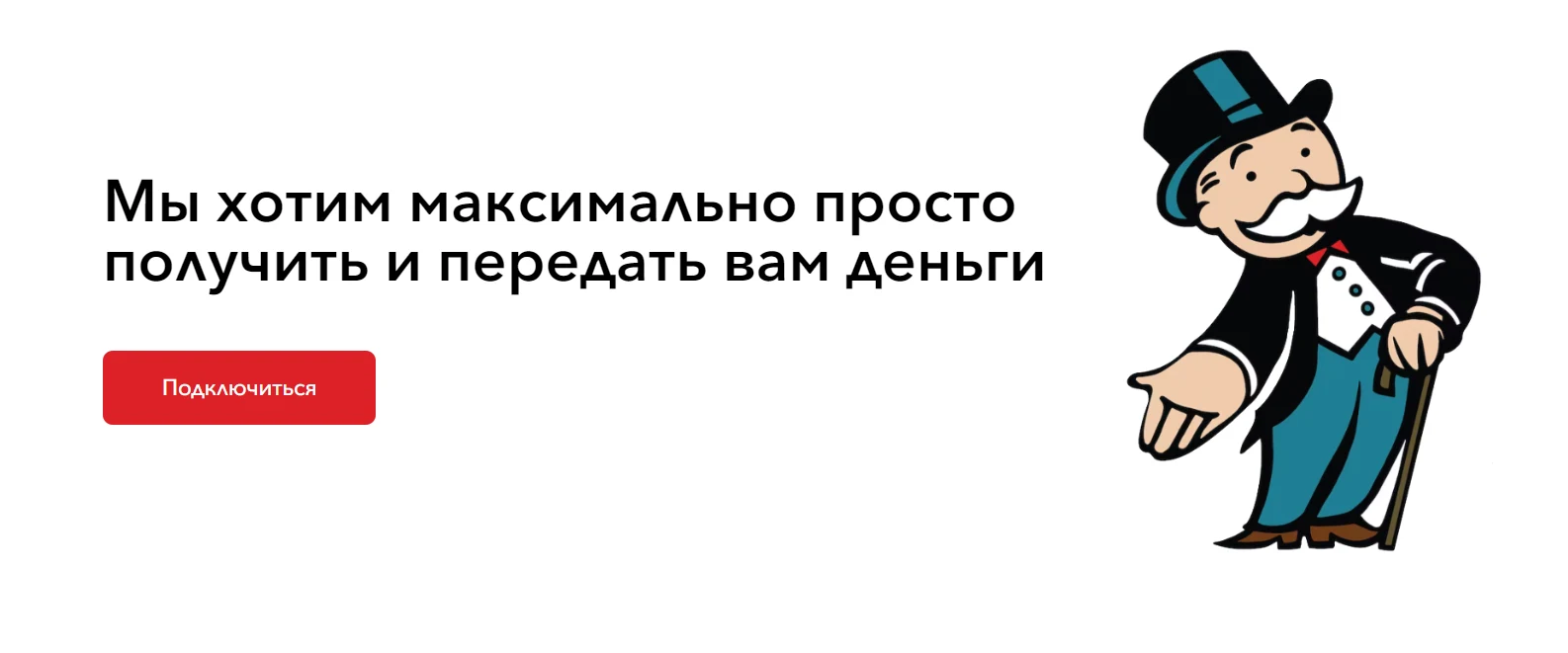 Paypalych отзывы о компании