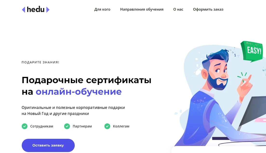 Irs Academy сайт