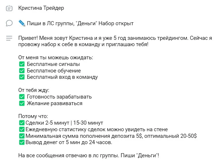 Кристина Стерлингова проект обзор
