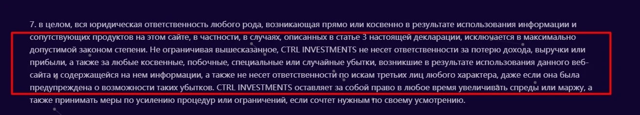 СTRL investments сайт инфа