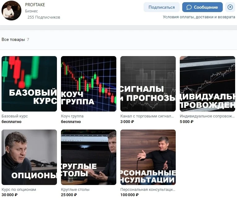 Сергей Еремин ютуб