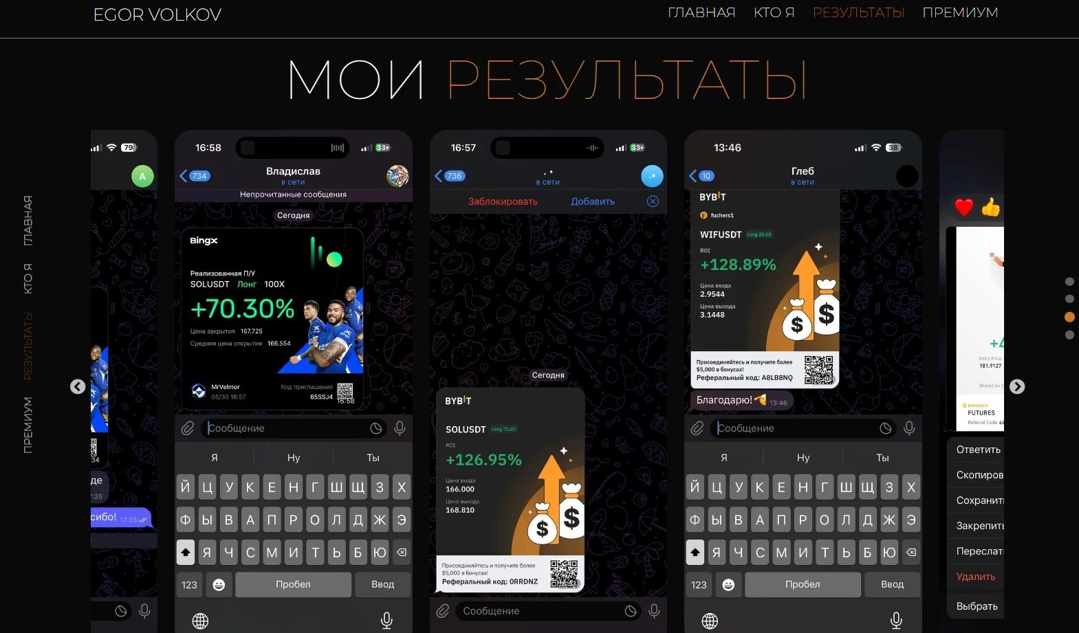 egor volkov крипта отзывы