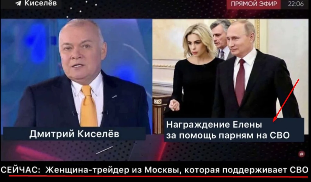 за наших личный блог елена