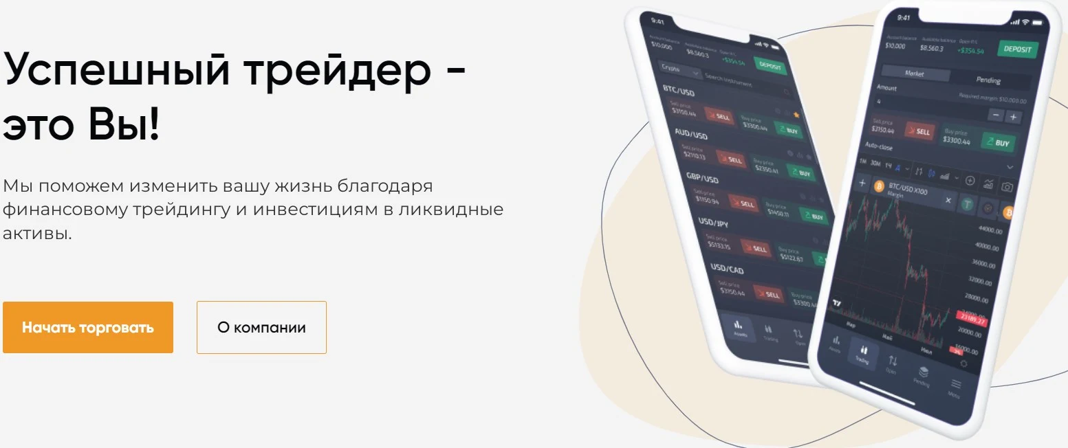 Обзор проекта GMBH Invest
