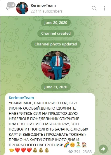Телеграм-канал KerimovTeam