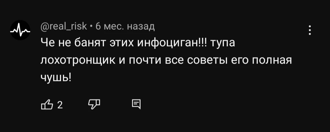 Андрей Грудин отзывы