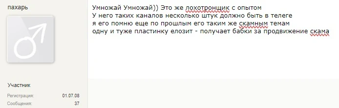 Отзывы о телеграм-канале Умножай
