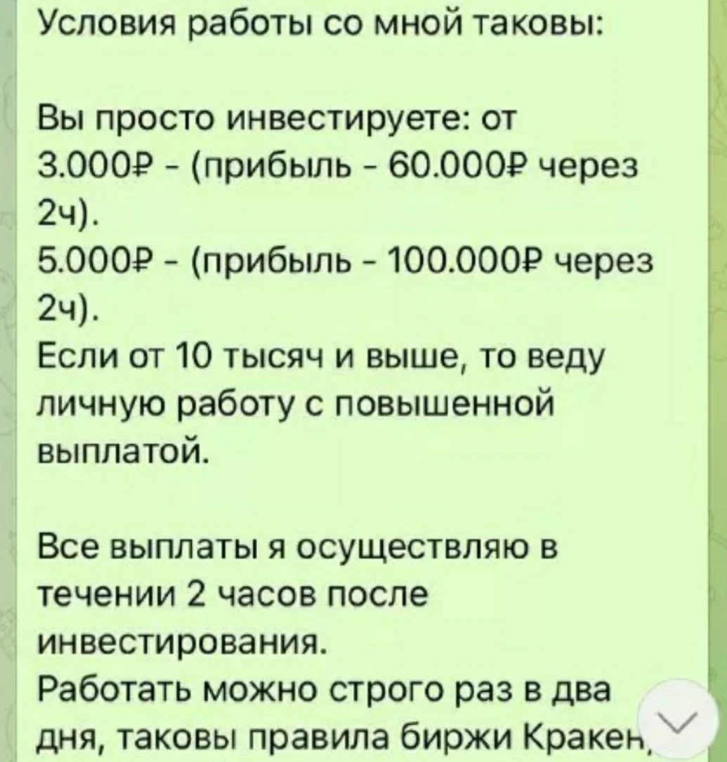 Ольга Сокольник телеграм