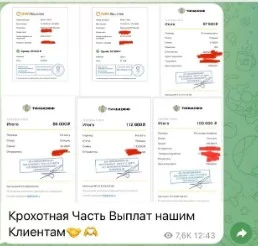 Отзывы о Dampsrd