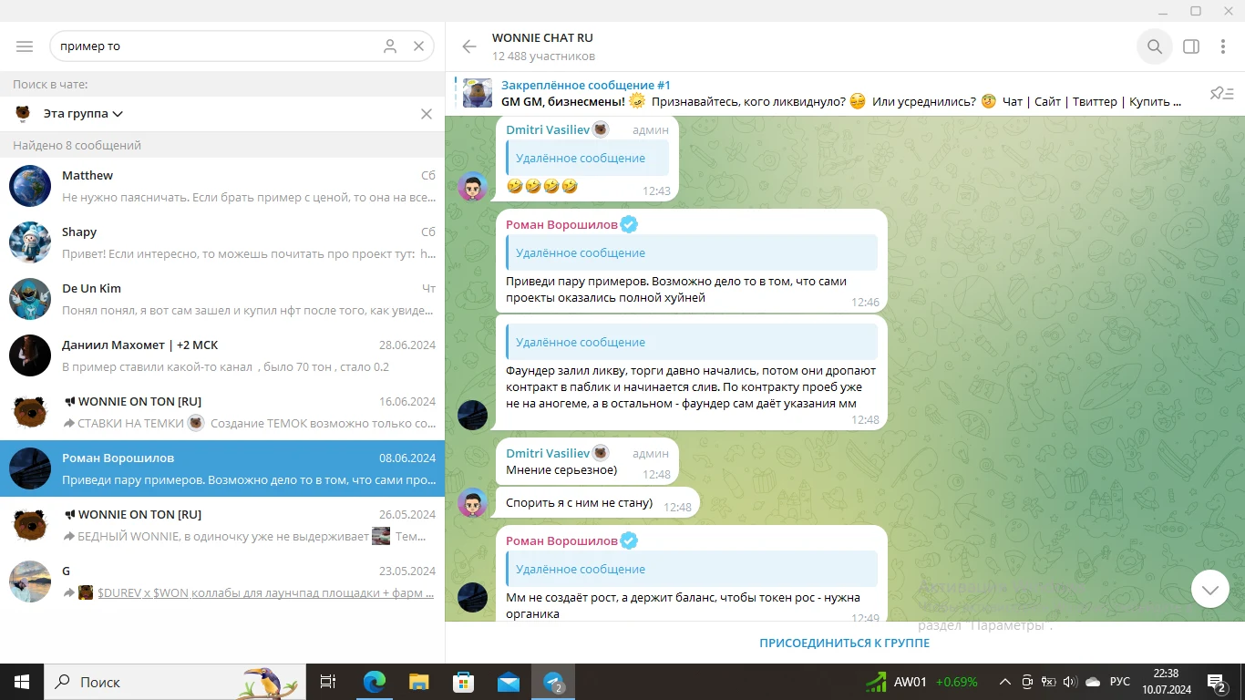 wonbdm