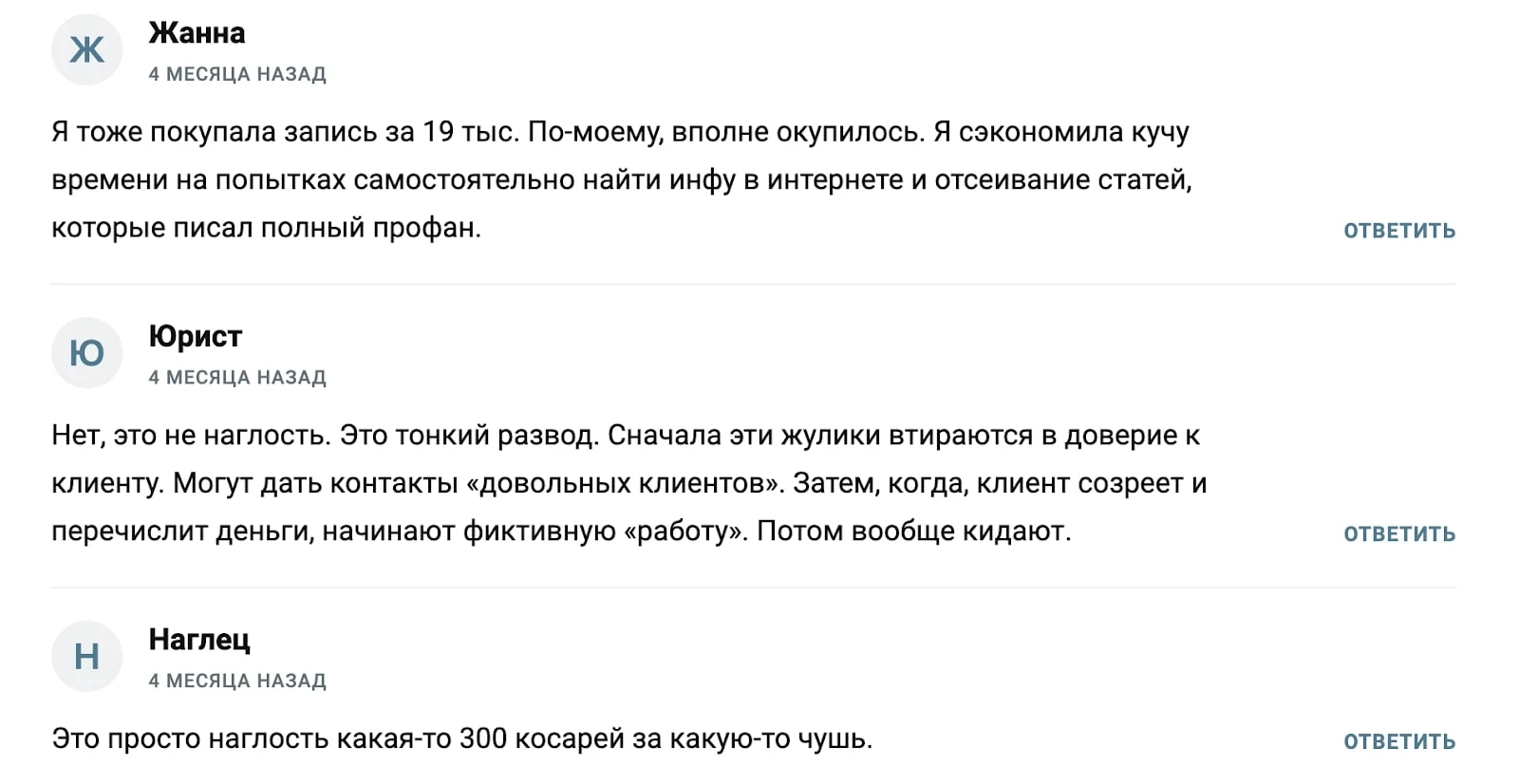 TTM Academy отзывы