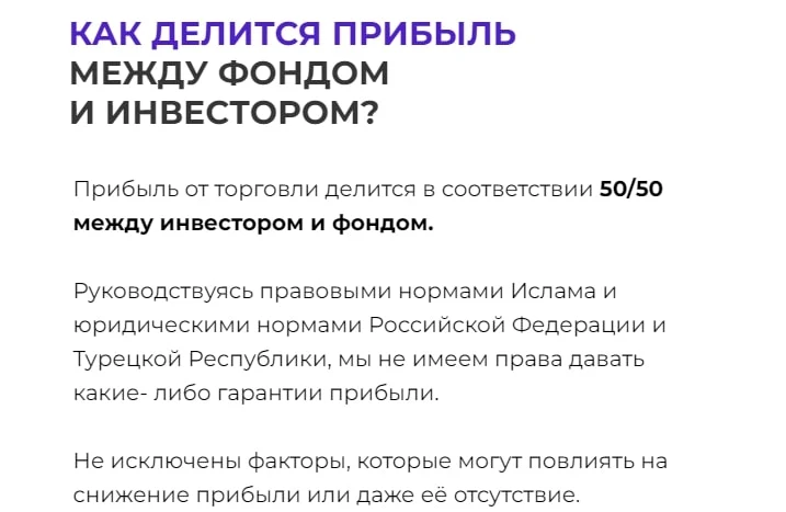 Dinnar инфа