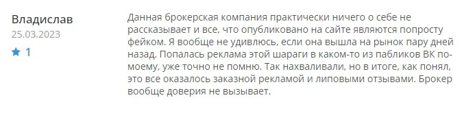 ММБ Финанс отзывы