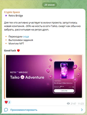 CryptoSpace youtube