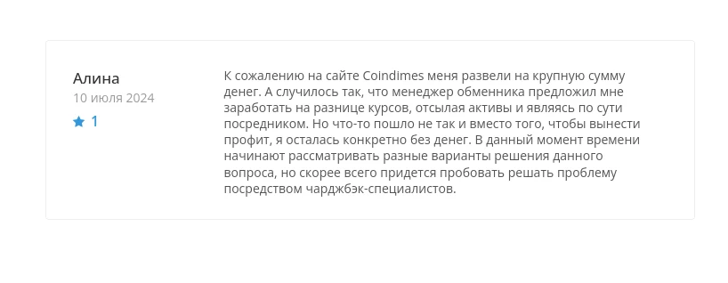coindimes com