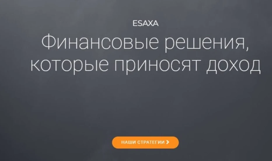 Сайт Esaxa capital