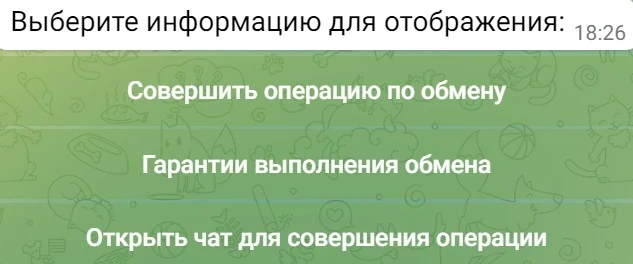 ValuytaRuBot телеграм