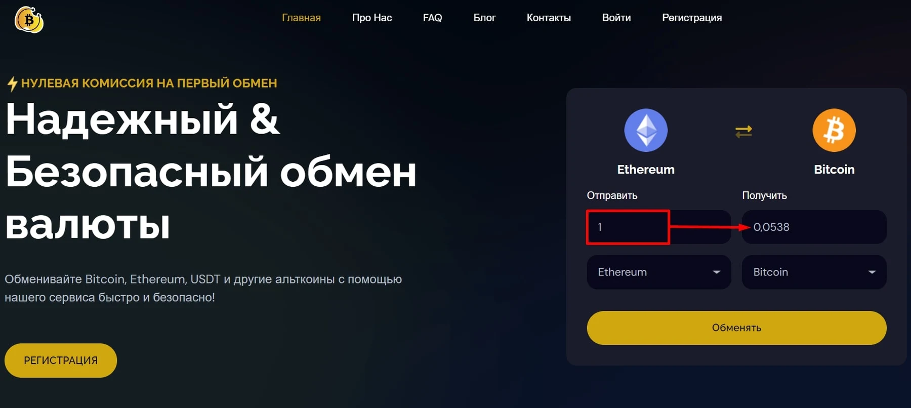 Enzoexchange com сайт инфа