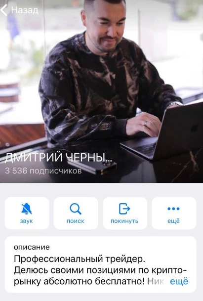 AngelovCrypto