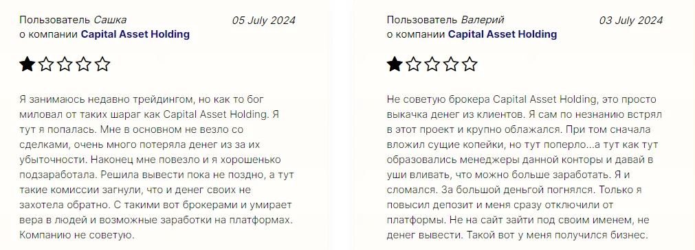 Capital Asset Holding