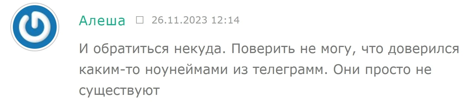 Vipobmenka bot отзывы