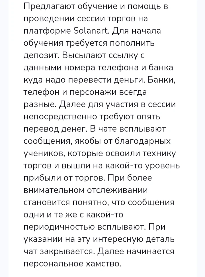 екатерина монаева инвестиции