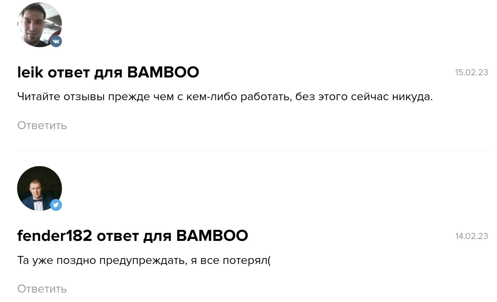 Отзывы о Shibay Pay
