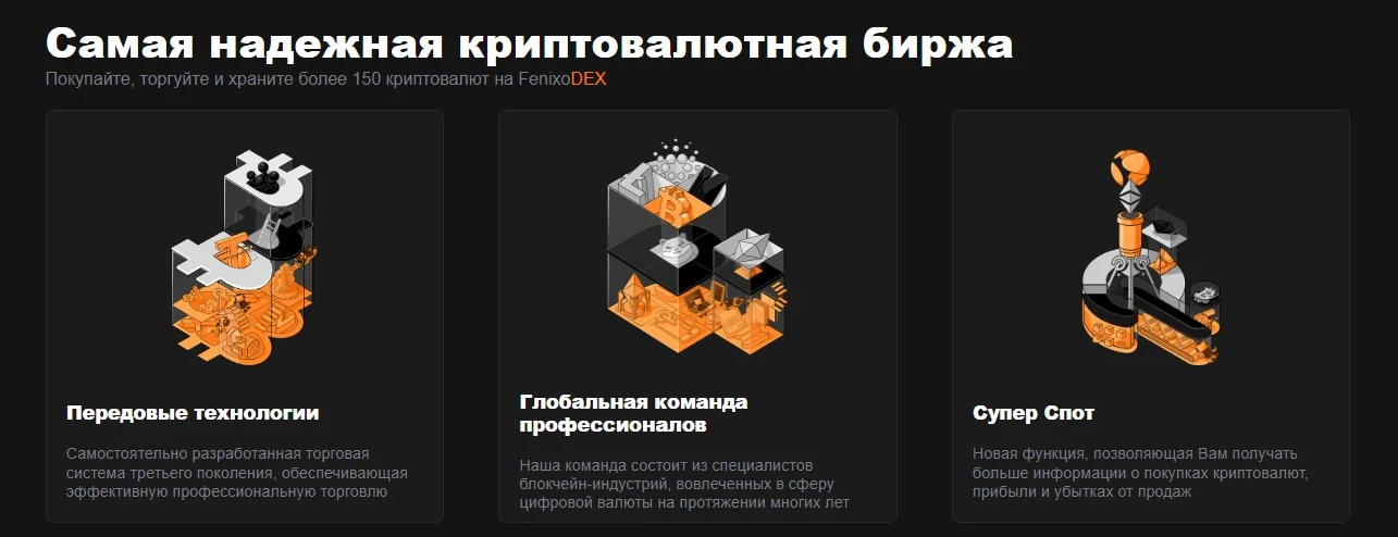 fenixodex