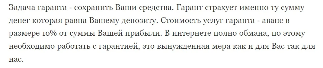 Сергей Инвестирует - описание