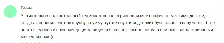 Отзывы о брокере XFL Money
